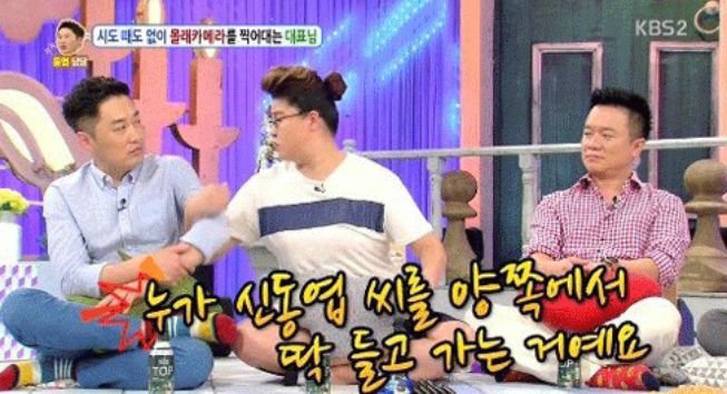 당시 마약사건으로 구속 당한 신동엽을 회상하는 이영자 / KBS