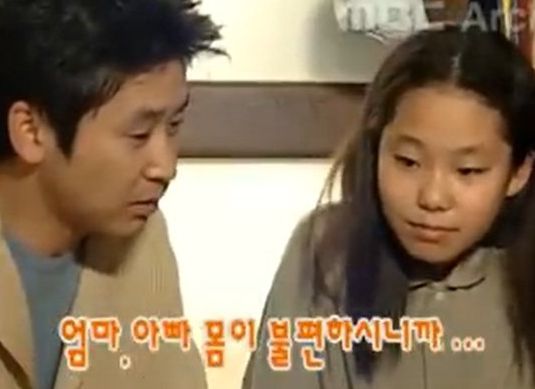 '러브하우스'에서 '가평 계곡 살인 사건'의 피의자 이은해와 대화하는 신동엽 / MBC