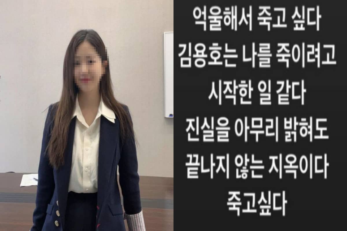 사진 = 김다예와 박수홍 부부에 대한 가짜 루머 영상 내용 / 유튜브