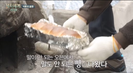 사진='삼시세끼 어촌편'에서 요리 솜씨를 선보였던 차승원/tvN