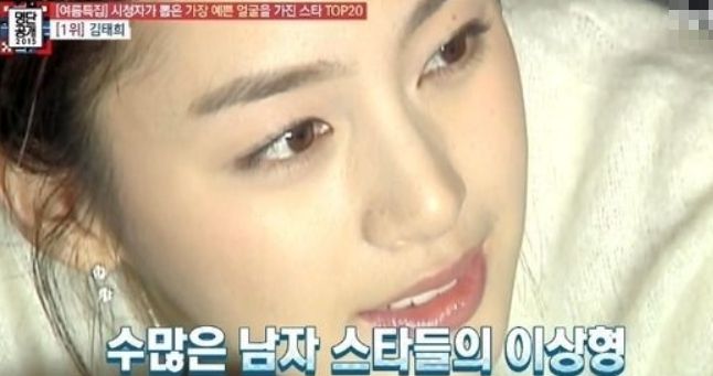 연예계 미모 1위를 차지한 아내 김태희 / tvN