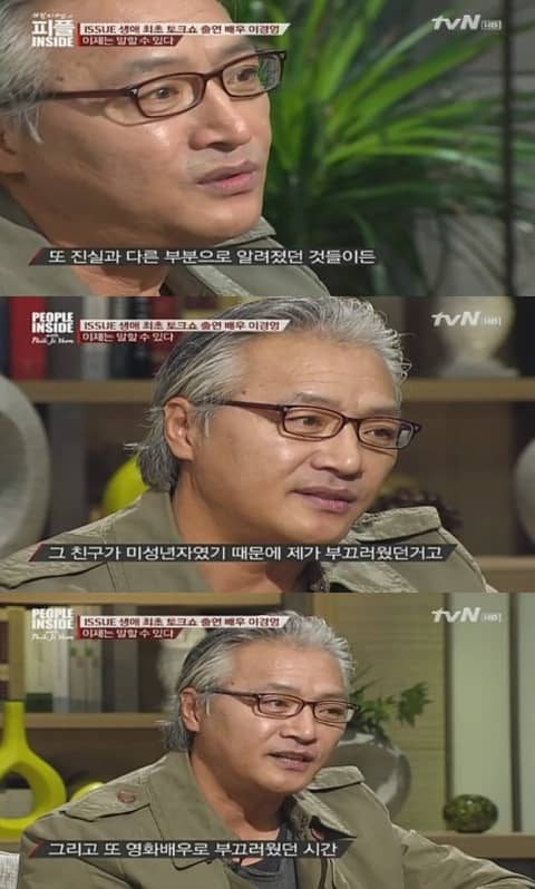 사진=해명하는 이경영/tvN '백지연의 피플인사이드'