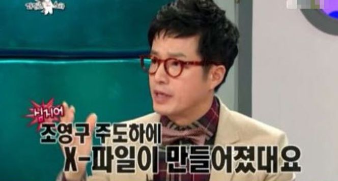 'X 파일' 사건에 대해 억울함을 토로하는 조영구 / MBC