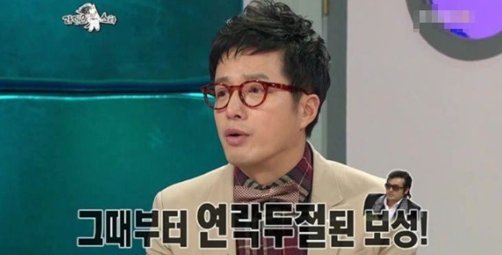 주식 관련해서 김보성에게 뒤통수(?)를 맞았다는 조영구 / MBC