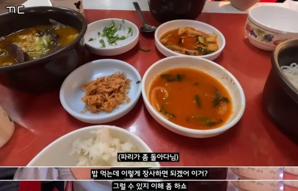 사진=유튜버 꿀돔이 국밥거리에서 식사를 하던 도중 일어난 파리 논란/유튜브