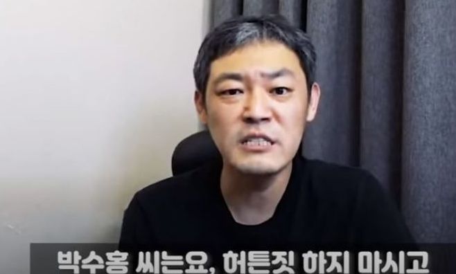박수홍 등의 연예인에 대한 허위 사실 유포 혐의로, 10건이 넘는 명예훼손 고소를 당한 김용호 / 유튜브 캡쳐