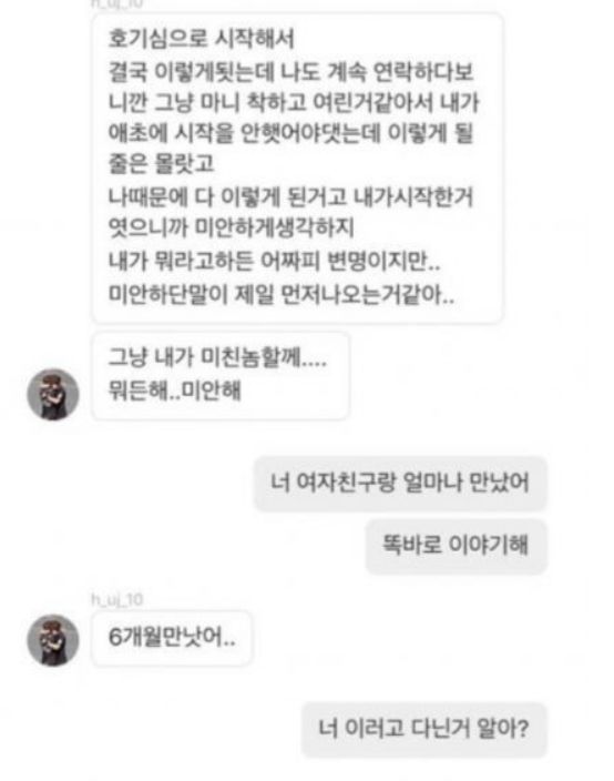 황의조 동영상' 법적대응 예고에도, 구매요청에 모욕 · 품평까지... 처벌수위는? 황의조 동영상' 법적대응 예고에도, 구매요청에 모욕 · 품평까지... 처벌수위는?